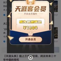 广告